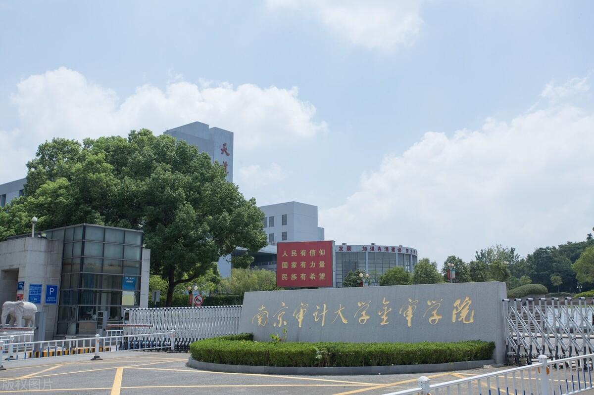 盐城工程学院录取分数线_盐城工学院2022年录取分数线,0,2,-1,2022盐城工学院在浙江录取分数线(2022年专业录取分数...,https：//www.wyfx2014.com/news/1210040.html_盐城工学院专业录取分数线