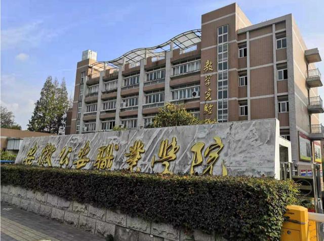 大专警察学院有哪些,0,8,-1,全国十大警察专科学校排名_招生信息_好上学,https：//www.wyfx2014.com/news/409545.html_警察专科院校_警察类大学专科