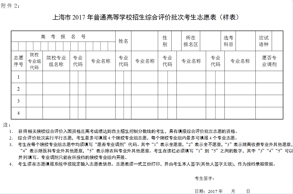 河南省高考分数查询,9,8,-1,2022年河南高考分数查询入口：河南省教育考试院_招生...,https：//www.wyfx2014.com/news/1650122.html_河南高考分数查询入口官网_河南省高考查分数查询网站