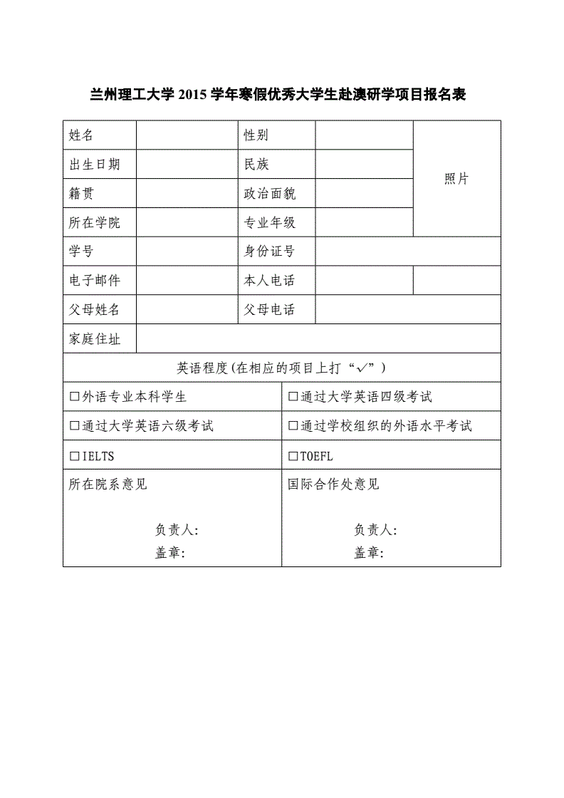 兰州理工大学研究生招生计划_兰州理工大学研究生招生专业目录,0,8,-1,兰州理工大学研究生招生专业目录_招生百科_好上学,https：//www.wyfx2014.com/news/1042016.html_兰州理工大学研究生招生专业目录,0,8,-1,兰州理工大学研究生招生专业目录_招生百科_好上学,https：//www.wyfx2014.com/news/1042016.html