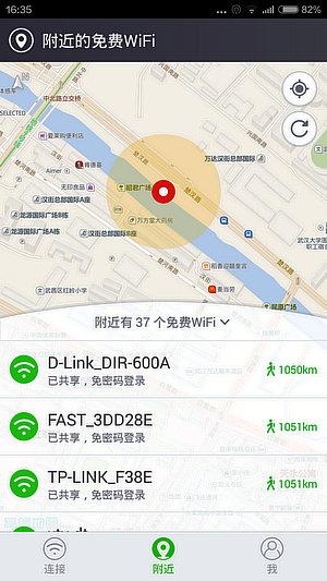 免费的百科全书_找个免费百科_360免费wifi,250,15,-1,360免费wifi使用方法和步骤【百科全说】,https：//www.bkqs.com.cn/content/kpqo7zd3r.html