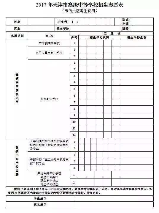 河南高考分数查询入口官网_河南省高考查分数查询网站_河南省高考分数查询,9,8,-1,2022年河南高考分数查询入口：河南省教育考试院_招生...,https：//www.wyfx2014.com/news/1650122.html