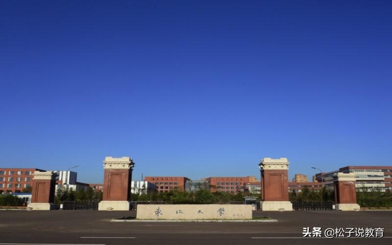 辽宁沈阳本科大学_辽宁的一本大学排名一览表,0,9,-1,辽宁一本大学排名一览表(沈阳一本大学排名一览表...,https：//www.wyfx2014.com/news/1656570.html_辽宁沈阳本科大学排名