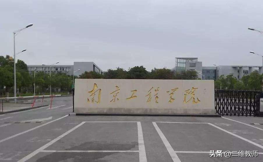 盐城工程学院录取分数线_盐城工学院2022年录取分数线,0,2,-1,2022盐城工学院在浙江录取分数线(2022年专业录取分数...,https：//www.wyfx2014.com/news/1210040.html_盐城工学院录取分数2021