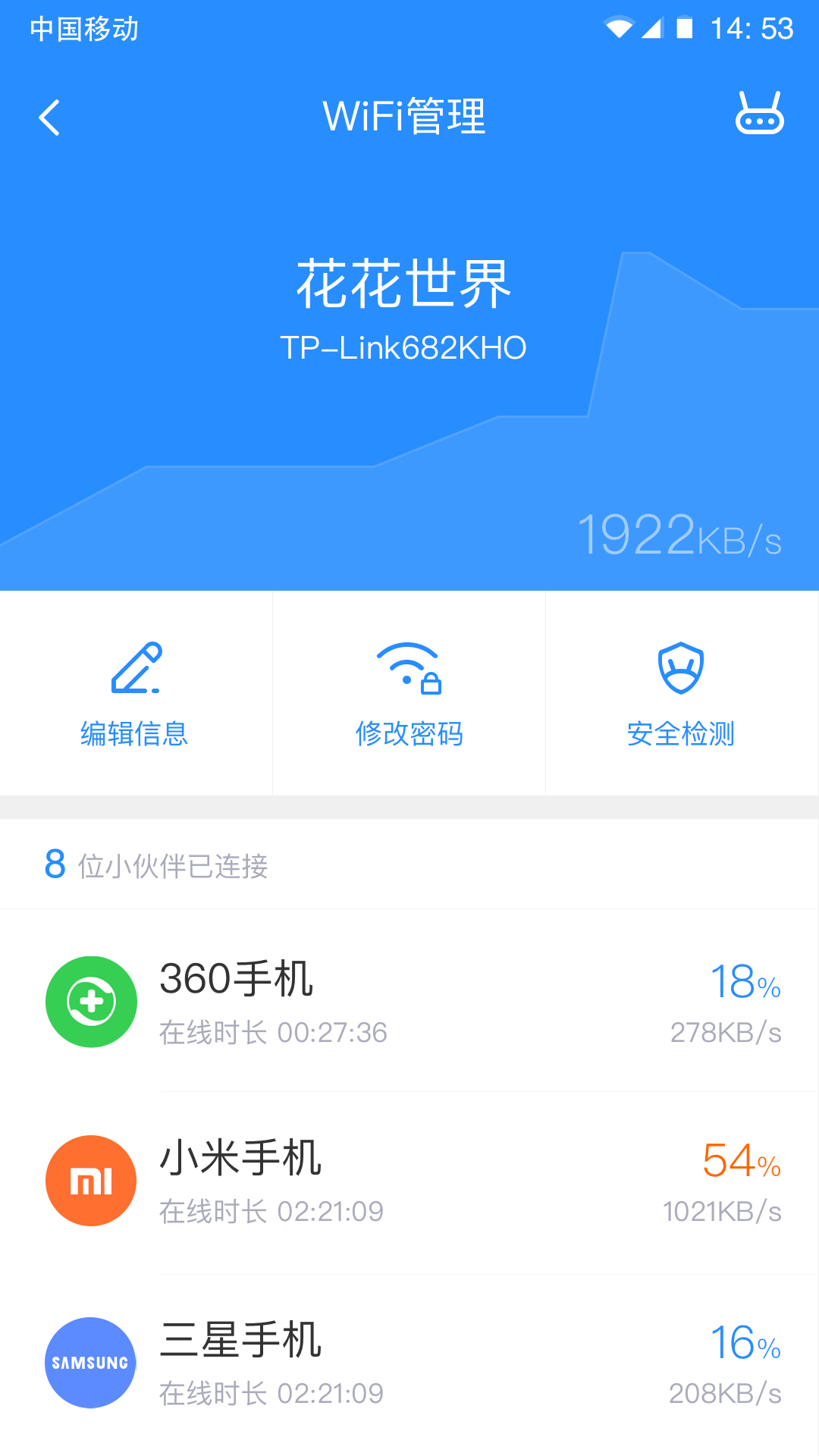 免费百科全书app_免费的百科_360免费wifi,250,15,-1,360免费wifi使用方法和步骤【百科全说】,https：//www.bkqs.com.cn/content/kpqo7zd3r.html