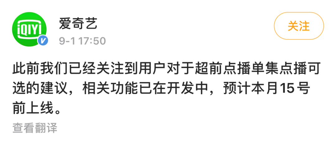 爱奇艺官方微信_爱奇艺微信登录别人怎么登,0,19,-1,如何用别的微信登录爱奇艺极速版app【百科全说】,https：//www.bkqs.com.cn/content/r3jdqyx3v.html_爱奇艺网页微信登陆