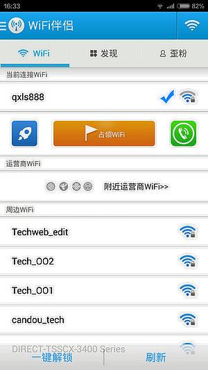 找个免费百科_免费的百科全书_360免费wifi,250,15,-1,360免费wifi使用方法和步骤【百科全说】,https：//www.bkqs.com.cn/content/kpqo7zd3r.html