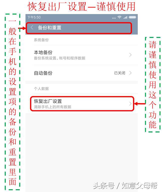 手机的使用方法,0,16,-1,如何正确的使用手机?【百科全说】,https：//www.bkqs.com.cn/content/836m680mn.html_手机百科知识_手机里百科