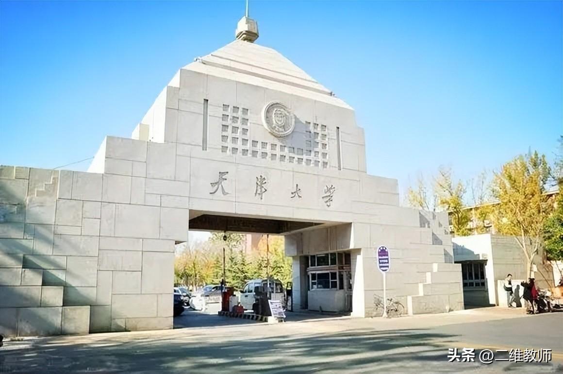 盐城工学院2022年录取分数线,0,2,-1,2022盐城工学院在浙江录取分数线(2022年专业录取分数...,https：//www.wyfx2014.com/news/1210040.html_盐城工程学院录取分数线_盐城工学院录取分数2021