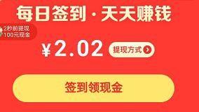 拼多多赚钱,0,17,-1,怎样利用拼多多赚钱(拼多多赚钱方法详细教程)【百科...,https：//www.bkqs.com.cn/content/xpm1dkzvp.html_拼多多赚100有什么技巧_拼多多赚钱全攻略