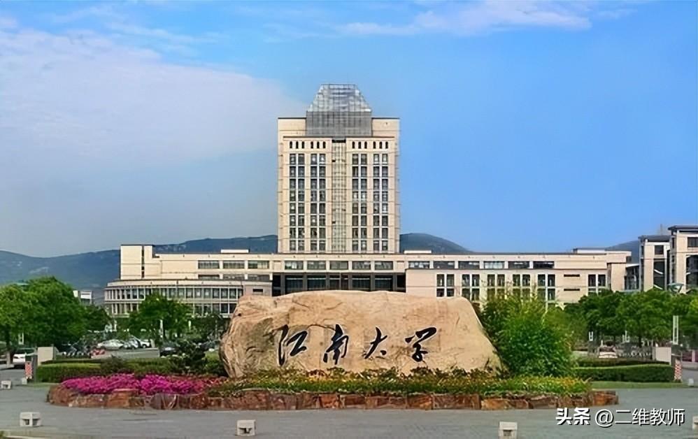 盐城工学院录取分数2021_盐城工学院2022年录取分数线,0,2,-1,2022盐城工学院在浙江录取分数线(2022年专业录取分数...,https：//www.wyfx2014.com/news/1210040.html_盐城工程学院录取分数线