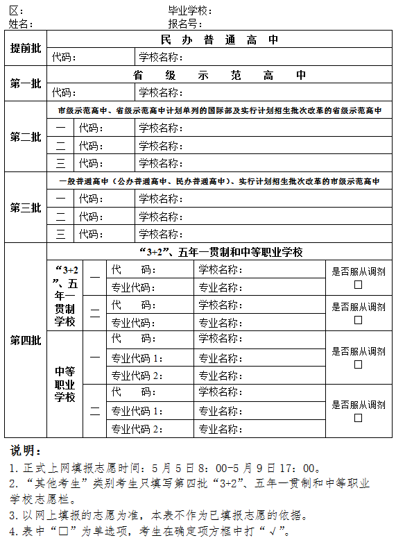 河南高考分数查询入口官网_河南省高考查分数查询网站_河南省高考分数查询,9,8,-1,2022年河南高考分数查询入口：河南省教育考试院_招生...,https：//www.wyfx2014.com/news/1650122.html