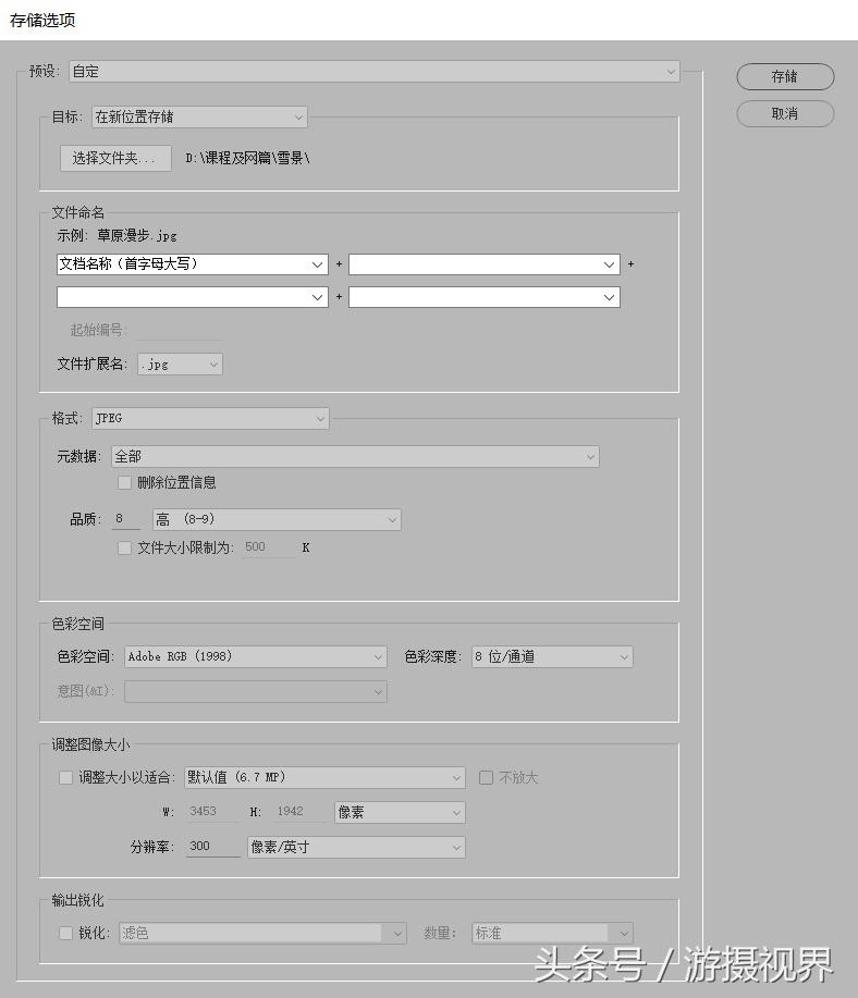 打印机打照片选尺寸_照片打印机照片尺寸_打印机打印照片怎么选尺寸,0,10,-1,打印机打印照片选择什么尺寸(打印照片尺寸大小对照表...,https：//www.bkqs.com.cn/content/xpmg1qkpe.html