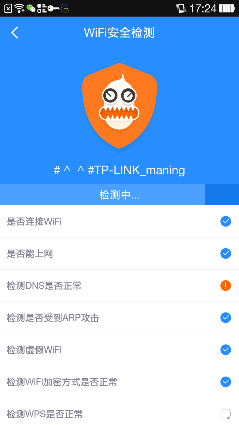 免费的百科_免费百科全书app_360免费wifi,250,15,-1,360免费wifi使用方法和步骤【百科全说】,https：//www.bkqs.com.cn/content/kpqo7zd3r.html