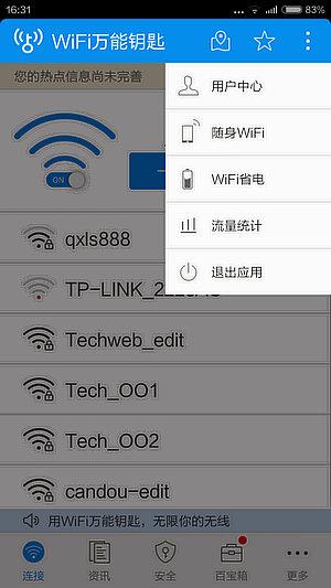 找个免费百科_360免费wifi,250,15,-1,360免费wifi使用方法和步骤【百科全说】,https：//www.bkqs.com.cn/content/kpqo7zd3r.html_免费的百科全书