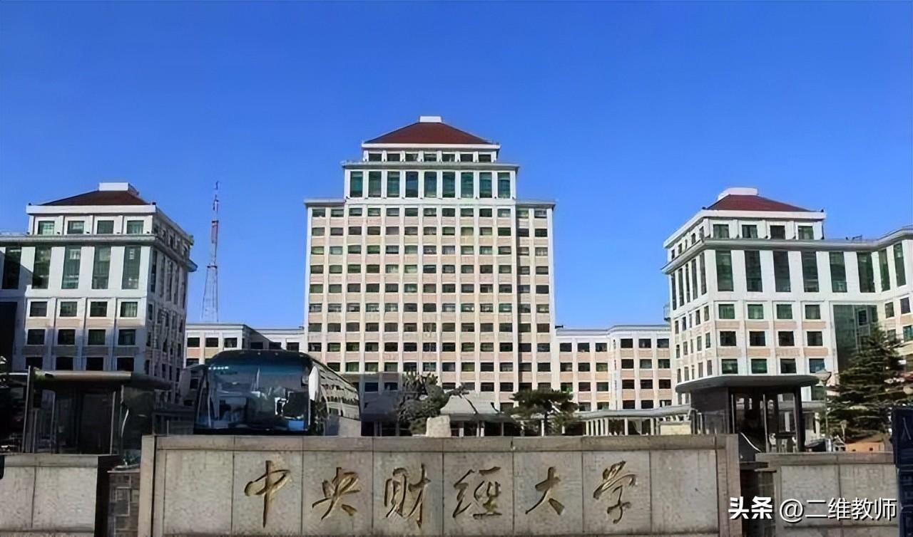 盐城工学院2022年录取分数线,0,2,-1,2022盐城工学院在浙江录取分数线(2022年专业录取分数...,https：//www.wyfx2014.com/news/1210040.html_盐城工程学院录取分数线_盐城工学院录取分数2021