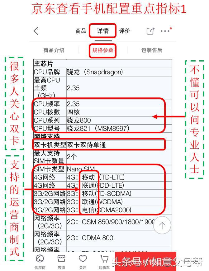 手机里百科_手机的使用方法,0,16,-1,如何正确的使用手机?【百科全说】,https：//www.bkqs.com.cn/content/836m680mn.html_手机百科知识