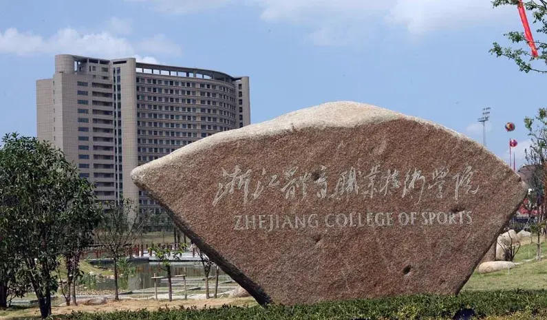 浙江职业专科大学排名_浙江高职专科学校排名_浙江职业技术学校排名,0,9,-1,2022浙江十大职业技术学院排名(浙江专科学校排名...,https：//www.wyfx2014.com/news/1722493.html