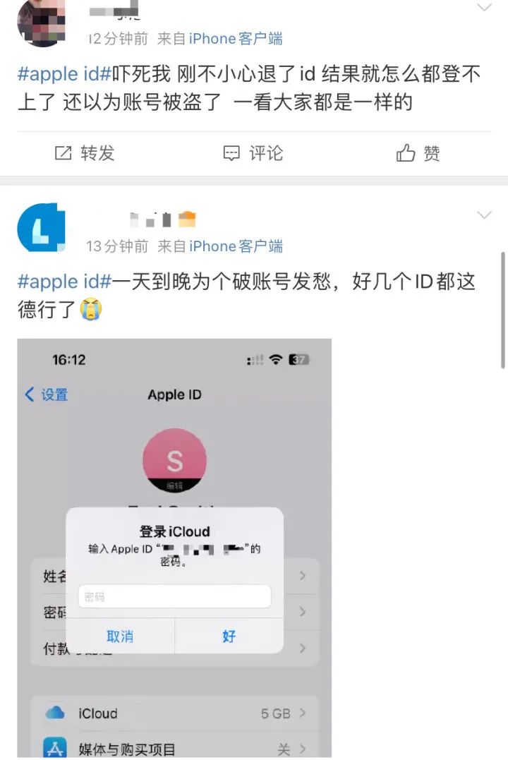 apple连接错误_ios连接错误_苹果id连接服务器出错怎么解决,0,12,-1,如何解决iphone手机连接appleid服务器显示出错问题...,https：//www.bkqs.com.cn/content/gnx056vn7.