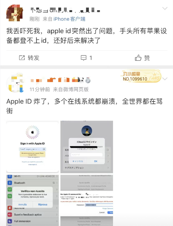 苹果id连接服务器出错怎么解决,0,12,-1,如何解决iphone手机连接appleid服务器显示出错问题...,https：//www.bkqs.com.cn/content/gnx056vn7._apple连接错误_ios连接错误