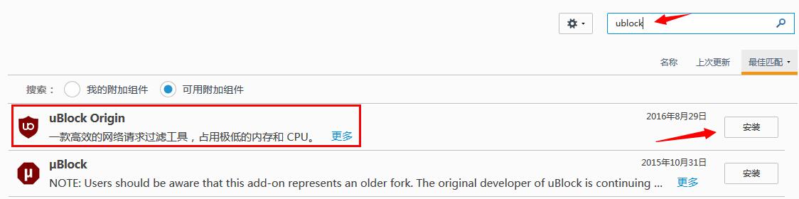 百度搜索如何去广告,0,16,-1,百度搜索广告如何屏蔽?百度搜索屏蔽推广广告教程...,https：//www.bkqs.com.cn/content/1plezx7no.html_百度搜索怎么屏蔽广告推广_百度搜索引擎怎么屏蔽广告