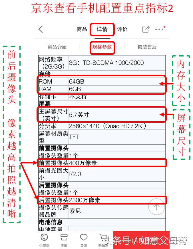 手机里百科_手机的使用方法,0,16,-1,如何正确的使用手机?【百科全说】,https：//www.bkqs.com.cn/content/836m680mn.html_手机百科知识