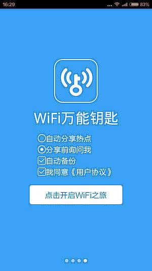 免费的百科全书_360免费wifi,250,15,-1,360免费wifi使用方法和步骤【百科全说】,https：//www.bkqs.com.cn/content/kpqo7zd3r.html_找个免费百科