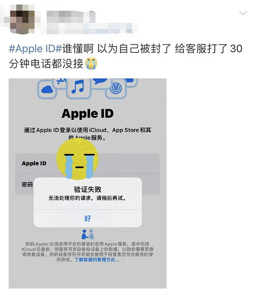 ios连接错误_苹果id连接服务器出错怎么解决,0,12,-1,如何解决iphone手机连接appleid服务器显示出错问题...,https：//www.bkqs.com.cn/content/gnx056vn7._apple连接错误