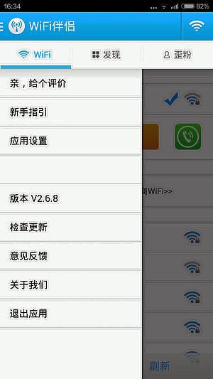 免费的百科全书_找个免费百科_360免费wifi,250,15,-1,360免费wifi使用方法和步骤【百科全说】,https：//www.bkqs.com.cn/content/kpqo7zd3r.html