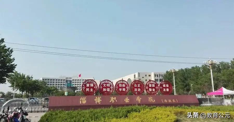 全国高考大专院校排名_高考院校,58,4,-1,高考院校专科排名全国专科院校排名_招生要求_好上学,https：//www.wyfx2014.com/news/1708932.html_高考大专排名