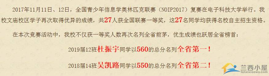 成都石室中学排名第几,0,8,-1,成都市重点高中排名榜_招生百科_好上学,https：//www.wyfx2014.com/news/1020102.html_成都石室中学排名第几,0,8,-1,成都市重点高中排名榜_招生百科_好上学,https：//www.wyfx2014.com/news/1020102.html_成都石室中学排名第几,0,8,-1,成都市重点高中排名榜_招生百科_好上学,https：//www.wyfx2014.com/news/1020102.html