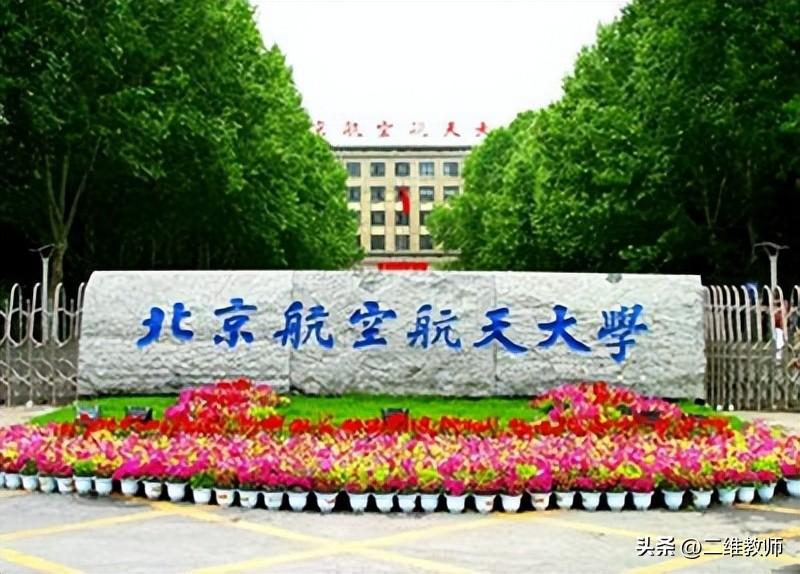 盐城工学院2022年录取分数线,0,2,-1,2022盐城工学院在浙江录取分数线(2022年专业录取分数...,https：//www.wyfx2014.com/news/1210040.html_盐城工程学院录取分数线_盐城工学院录取分数2021