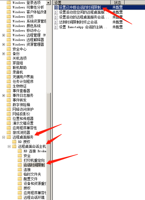 此计算机当前已将连接限制为,0,16,-1,无线连接：此计算机当前已将连接限制为【百科全说】,https：//www.bkqs.com.cn/content/8nv01q813.html_当前计算机连接限制为_计算机当前限制连接无线网