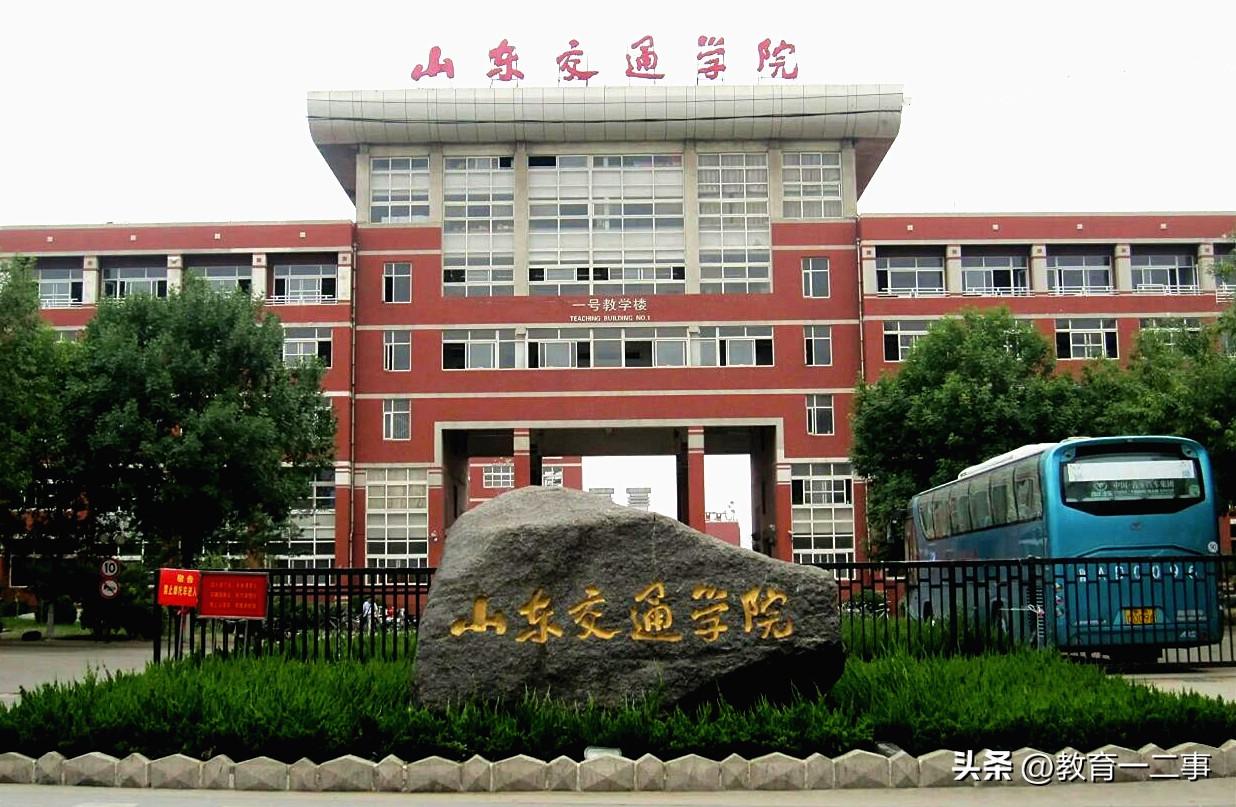 山东本科大学分布图_山东本科大学名单_山东一本大学排名一览表,0,4,-1,山东省一本院校排名山东有几所一本大学排名_招生要求...,https：//www.wyfx2014.com/news/1442344.html