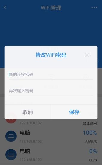 360免费wifi,250,15,-1,360免费wifi使用方法和步骤【百科全说】,https：//www.bkqs.com.cn/content/kpqo7zd3r.html_免费的百科_免费百科全书app