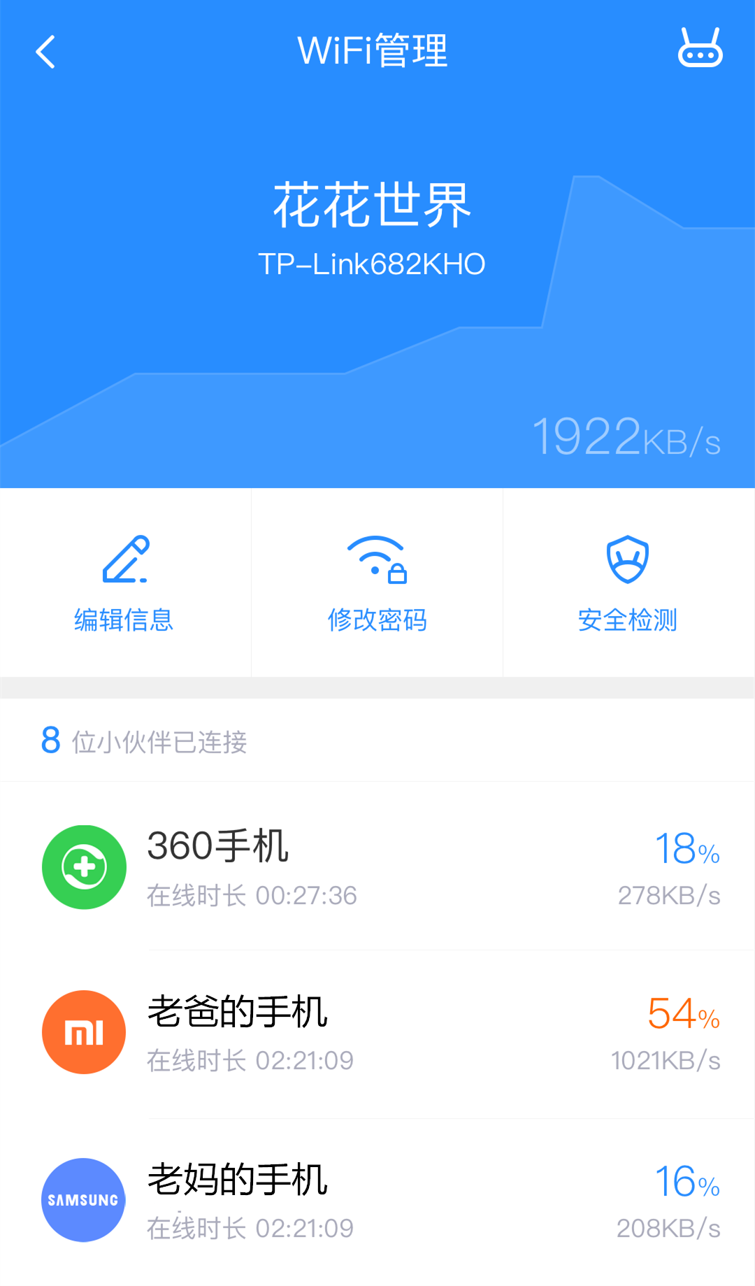 免费的百科_免费百科全书app_360免费wifi,250,15,-1,360免费wifi使用方法和步骤【百科全说】,https：//www.bkqs.com.cn/content/kpqo7zd3r.html