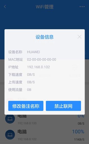 360免费wifi,250,15,-1,360免费wifi使用方法和步骤【百科全说】,https：//www.bkqs.com.cn/content/kpqo7zd3r.html_免费百科全书app_免费的百科