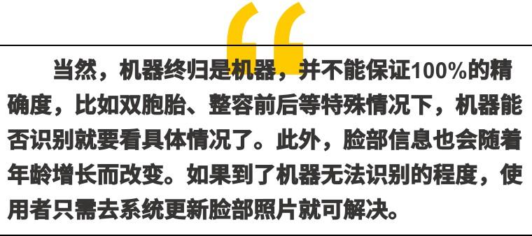 人脸识别用视频可不可以_人脸识别用视频可以识别吗,0,11,-1,人脸识别可以识别视频吗(人脸识别可以用照片或视频吗...,https：//www.bkqs.com.cn/content/r3j8l8zxn.html_人脸识别用照片视频可以识别吗