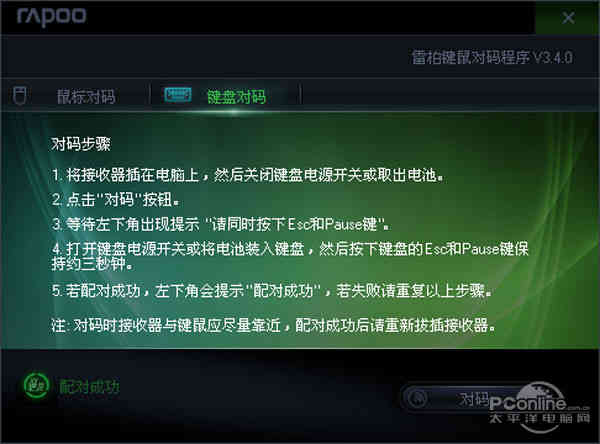 小米手机开机键失灵修复小技巧_小米手机开机键坏了怎么办_小米手机开机键坏了怎么开机,0,48,-1,小米手机开机键坏了怎么开机(开机键失灵一招解决...,https：//www.lutu88.com/50442.html