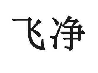 智飞生物股票股吧,0,30,-1,300122智飞生物股吧(智飞生物股票300122)-掘金网,https：//www.20on.com/313644.html_智飞生物生物股吧_股票智飞生物