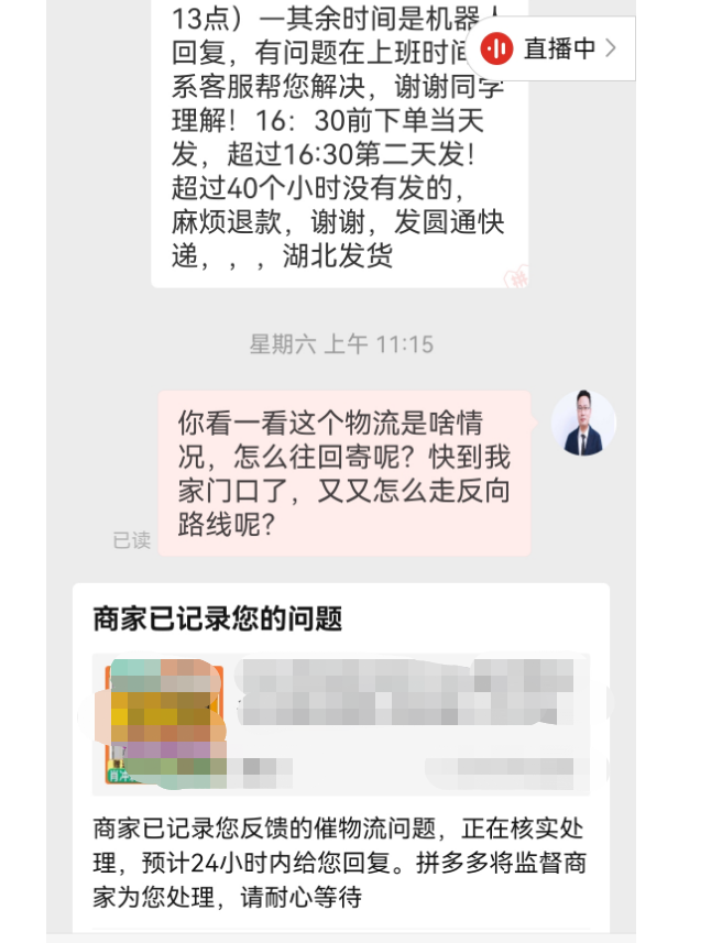 思埠集团公司是传销吗_yt是什么意思啊,0,3,-1,yt表示什么 yt什么快递_时事-思埠百科,https：//www.sibuzyn.com/b/233244.html_时事快递作文