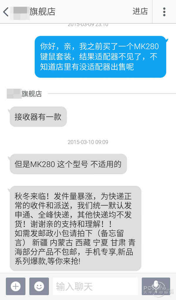 小米手机开机键坏了怎么开机,0,48,-1,小米手机开机键坏了怎么开机(开机键失灵一招解决...,https：//www.lutu88.com/50442.html_小米手机开机键坏了怎么办_小米手机开机键失灵修复小技巧