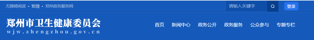 执业医师技能考试时间查询,0,14,-1,执业医师技能考试成绩查询时间(执业医师技能成绩查询...,https：//www.sibuzyn.com/b/310003.html_执业医师技能考试结果查询_执业医师技能考试时间查询,0,14,-1,执业医师技能考试成绩查询时间(执业医师技能成绩查询...,https：//www.sibuzyn.com/b/310003.html