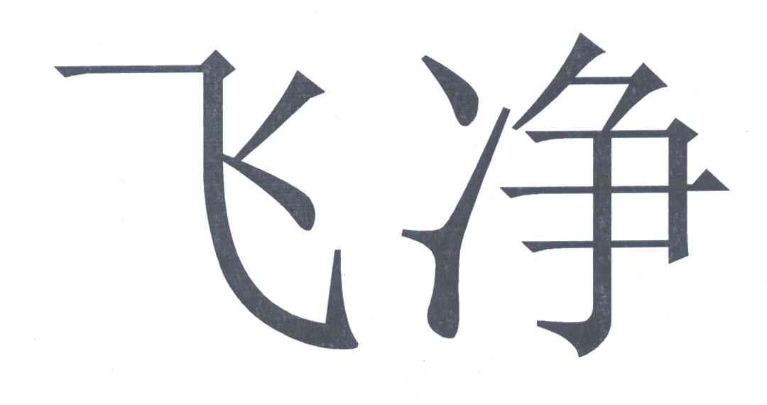 股票智飞生物_智飞生物股票股吧,0,30,-1,300122智飞生物股吧(智飞生物股票300122)-掘金网,https：//www.20on.com/313644.html_智飞生物生物股吧