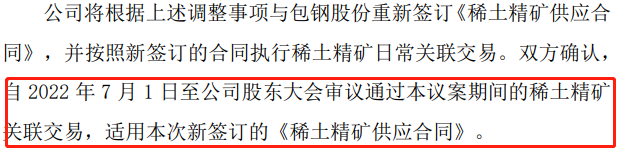 稀土北方稀土股吧_北方稀土股吧,0,33,-1,600111北方稀土股吧解析(行情及重组详解)-掘金网,https：//www.20on.com/149548.html_稀土北方稀土股票