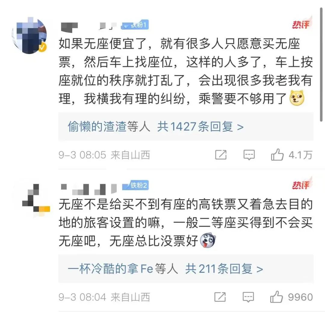 动车的兑是什么意思_车次中的兑是什么意思_动车兑字是什么意思,0,14,-1,动车兑字是什么意思 动车班次后面有一个兑字是什么...,https：//www.sibuzyn.com/b/236147.html