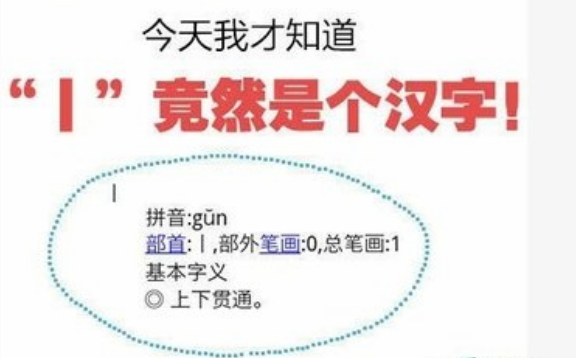 中国汉字最难写的字,0,16,-1,中国最难写的字(5个最难写的汉字)-路途号,https：//www.lutu88.com/52659.html_中国汉字最难写的字,0,16,-1,中国最难写的字(5个最难写的汉字)-路途号,https：//www.lutu88.com/52659.html_中国汉字最难写的字,0,16,-1,中国最难写的字(5个最难写的汉字)-路途号,https：//www.lutu88.com/52659.html