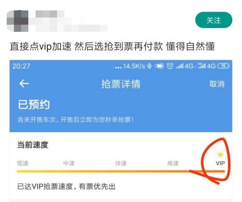 抢票功率几率能结果软件成功吗_抢票成功率50%_抢票的几率大吗?多久能抢到?,0,13,-1,一般抢票多久才有结果 抢票软件哪个成功率高_游戏...,https：//www.sibuzyn.com/b/231903.html