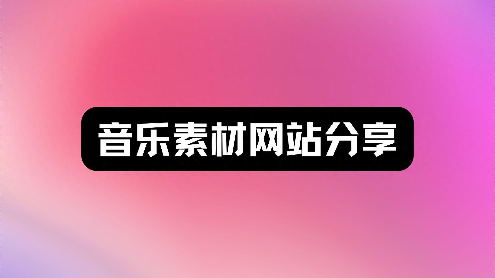 歌曲免费下载网站mp3,0,29,-1,歌曲免费下载mp3-10个音乐免费下载平台 汇集全网所有...,https：//www.xnbaoku.com/61840/.html_免费下载歌曲汇集网站音乐平台_免费下载音乐歌曲的网站