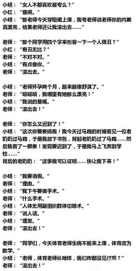 一句话把人笑死的自我介绍,0,17,-1,一句话把人笑死的自我介绍(让人瞬间记住你的自我介绍...,https：//www.lutu88.com/45492.html_介绍人的一段话_介绍人的搞笑句子